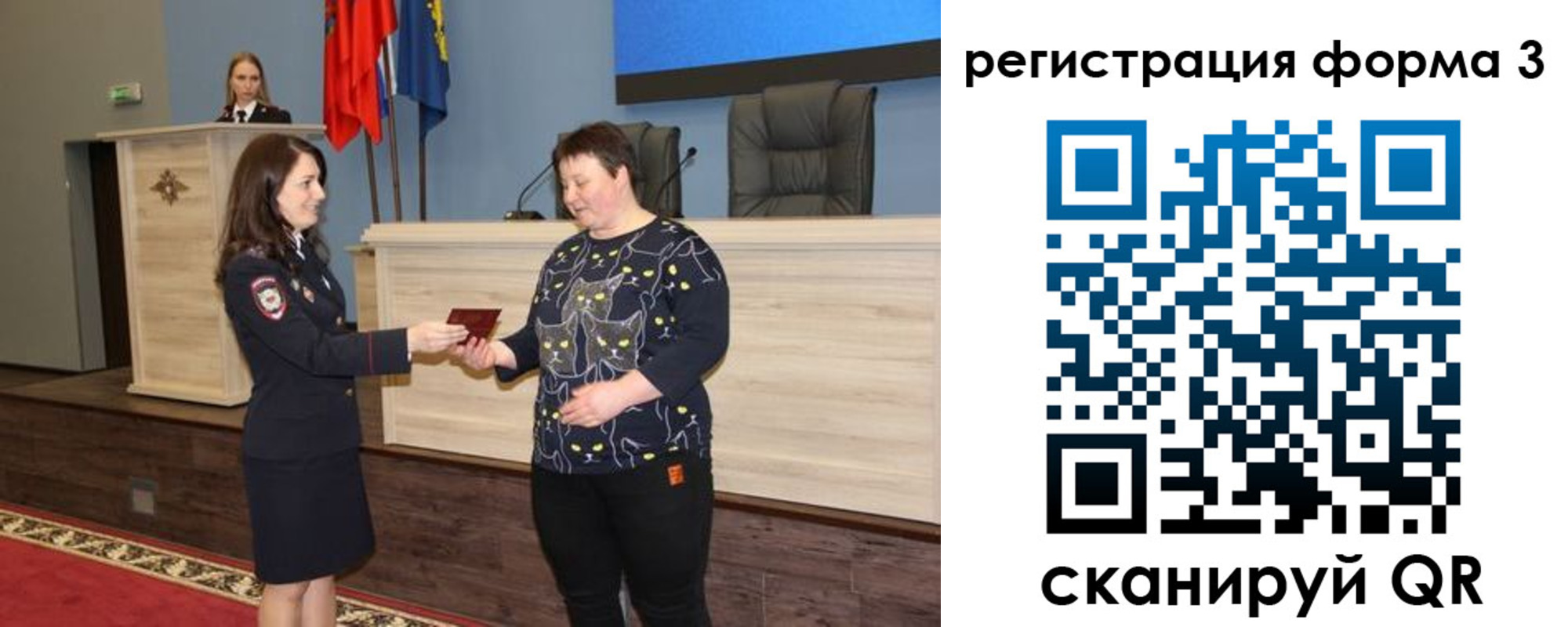 прописка иностранных граждан в Белоярске